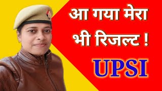 UPSI RESULT 2022  आ गया मेरा रिजल्ट 🤗  UP SI CUT OFF 2021  UPSI EWS FEMALE CUT OFF 😌 [upl. by Erund627]