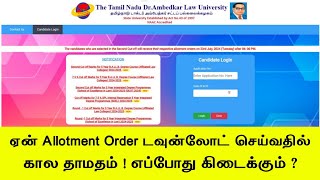 TNDALU  5 Year BALLB 2nd Round Counselling  Seat Allotment Order டவுன்லோட் செய்வதில் கால தாமதம் [upl. by Ztnarf583]