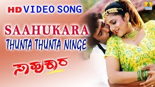 Vishnuvardhana Kannada Hit Songs  Kannada Full Songs Juke Box  Sudeep Bhavana Priyamani [upl. by Aizatsana]