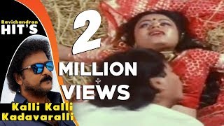 Kalli Kalli Kadabarahalli Video Song  Kindari Jogi Movie  Ravichandran  Juhi Chawla  Hamsalekha [upl. by Laved694]