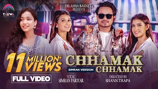 Chhamak Chhamak Simran Pariyar Version Ft Santosh Sunar  Prisma amp Princy Khatiwada  Official MV [upl. by Treble]