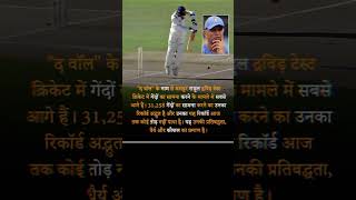 Fact about Cricket shorts share trending trendingshorts viral facts fact ytshorts like yt [upl. by Aihselat]