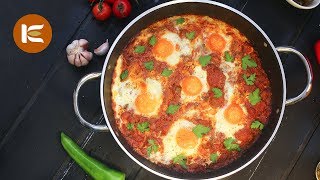 Shakshuka  Eier in Tomatensauce  arabisches Frühstück  vegetarisch [upl. by Teresina]