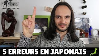 APPRENDRE LE JAPONAIS  5 ERREURS FATALES [upl. by Fishbein484]