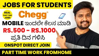 Real Part Time Jobs For Students Housewife  Work From Home Job  Chegg Hiring Jobs [upl. by Nallak]