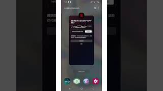 Bug 破解 Netflix 跳出非同戶裝置的阻擋畫面 [upl. by Madeleine]