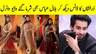 Ishq Murshid 7 Bilal about Dur Fishan Dance  Ishq Murshid Episode 8 Promo  Ishq Murshid Episode 7 [upl. by Elehcir160]