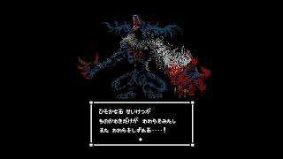 8bit loopCleric BeastBloodborne [upl. by Odlauso]