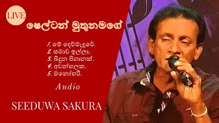 SHELTON MUTHUNAMAGE LIVE MP3  ෂෙල්ටන් මුතුනමගේ  WITH SEEDUWA SAKURA STAGE MUSICAL SHOW SRI LANKA [upl. by Danas]