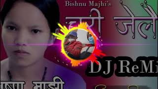 CHARI JELAIMA Bishnu Majhi Teej Song 2078 isong Nepali DJRemix Laxman g Song 2021 [upl. by Saideman742]