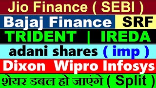 Jio Finance SEBI🔴 शेयर डबल होंगे🔴TRIDENT🔴 IREDA🔴 SRF🔴 Dixon🔴 Wipro🔴 Infosys🔴 Adani🔴 Bajaj Finance [upl. by Guyon14]