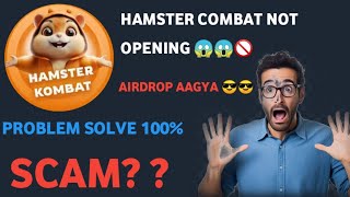 HAMSTER COMBAT WEBPAGE NOT AVAILABLE PROBLEM SOLVE💪😄👌 100 hamsterkombat viralvideos [upl. by Nalra]