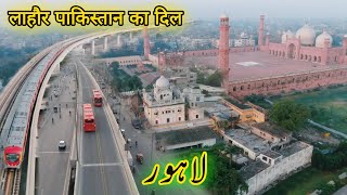 Lahore the Heart of Pakistan [upl. by Minabe522]