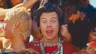 🍉 여름 대표 팝송  Harry Styles  Watermelon Sugar 가사해석lyrics [upl. by Dellora1]