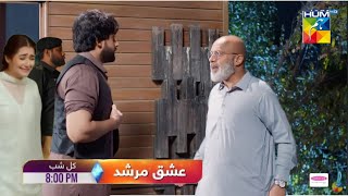 Ishq Murshid Episode 20  Hum Tv [upl. by Nalaf]