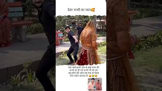 Saawan Aaye Badaal chaayshorts ytshorts youtubeshorts sangeet dance wedding ppbisht creator [upl. by Rahmann]