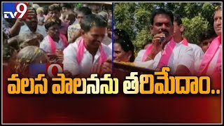 TRS Marri Janardhan Reddy campaigns in Nagar Kurnool  TV9 [upl. by Cohbert174]