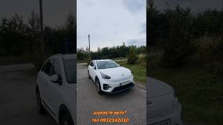 Kia niro 2021р з малим пробігом знайшли за день [upl. by Judah]