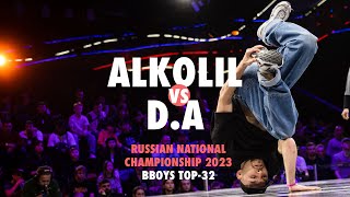 Alkolil vs DA ★ Top32 Bboys 19 ★ Russian National Championships 2023 [upl. by Seadon]