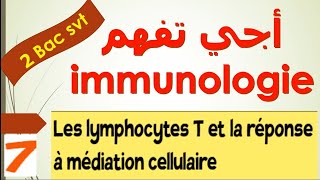 immunologie 2 bac svt ep 7  les lymphocytes T et la réponse à médiation cellulaire [upl. by Ailima556]