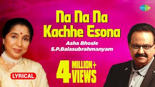 Na Na Na Kachhe Esona Lyrical Video  না না না কাছে এসোনা  Asha Bhosle  SPBalasubrahmanyam [upl. by Doownelg]