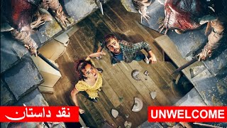 Film Doble Farsi 2023 UNWELCOME 2023 Full Movie Explained In Farsi Story Summarized Must Watch Film [upl. by Nylannej]