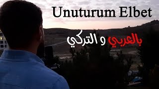 Unuturum Elbet  بالعربي و التركي  بالتأكيد سأنسى [upl. by Animlehliw302]