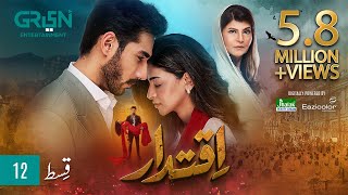 Iqtidar Episode 12 ENG CC Anmol Baloch  Ali Raza  25th October 2024  Green TV Entertainment [upl. by Imoian]