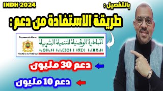 Djalil Almani 2024  Ya Galbi Khtihom Ga3  روح تشري و حرز تبطى  Avec Amirou 19  Clip Officiel [upl. by Intruok566]