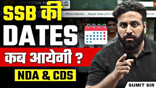 SSB Date😱 SSB Interview Date For NDA CDS 1 2022 Qualified Aspirants  SSB Process Learn With Sumit [upl. by Imot]