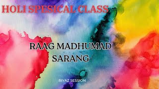 Live Sunday Riyaz Session With guruji Sanjay dewale Holi special class24032024Raag Madmadsarang [upl. by Gorton]