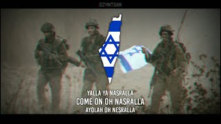 quotYalla ya Nasrallahquot Israel anti Hezbollah song ROMANIZED HEBREW ENGLISH INDONESIAN lyrics [upl. by Lemhar611]