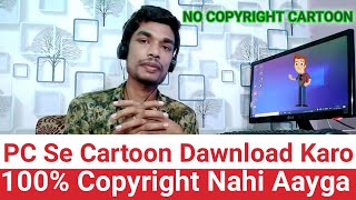 How To Download Cartoon Video For Pc  No Copyright Cartoon For Pc  Easy Mind Tech [upl. by Suired210]