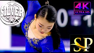 Rika KIHIRA🇯🇵🥈Short Program 2019 Skate Canada NBC4K [upl. by Anialram215]