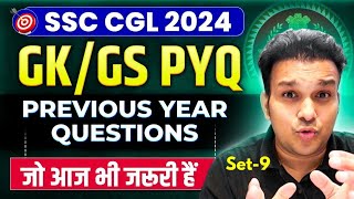 ssc cgl 2024 classes gk gs previous year question paper  chsl old last solved questions papers 9 [upl. by Ewell]