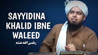 Sayyidina Khalid Ibne Waleed رضی اللہ عنہ Engineer Muhammad Ali Mirza [upl. by Mullac]