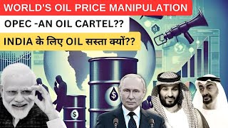 Who is Controlling the Worlds Oil Price  How India Buys Cheaper Oil [upl. by Toby14]