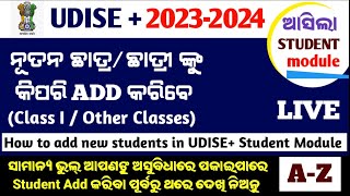 HOW TO ADD NEW STUDENTS IN UDISE PLUS 20232024  abhayaeduworld chhatrasakha [upl. by Aley243]