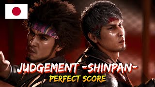 Like a Dragon Infinite Wealth  Karaoke Judgement Shinpan Kiryu JAPANESE PERFECT SCORE [upl. by Runstadler]