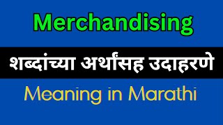 Merchandising Meaning In Marathi  Merchandising explained in Marathi [upl. by Akenehs477]