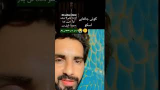 Imran Khan Pakistan play sab support karo bollywodcomedy comedyfilms funny YouTube short [upl. by Venn948]