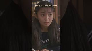 LoveLetter 岩井俊二 酒井美紀 柏原崇 [upl. by Vivyanne]