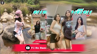 ♋បទកំពុងល្បីក្នុងតិកតុក Remix 🎀👒បទកំពុងល្បីក្នុង tik tok 💥យក្សចិត្តអប្រិយ Remixពេញនិយមខ្លាំង🎭 [upl. by Lisbeth]