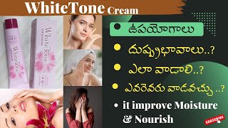 Review Of Whitetone Cream Flawless And Glowing Skin In Just A Few Weeks  Side Effectstelugu [upl. by Willyt]