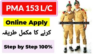 How to apply in PMA 153 Long Course  153 Pma LC online registration  PMA test online apply [upl. by Wershba13]