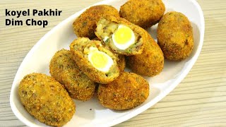 Chop Recipe  koyel Pakhir Dim Chop  Egg Potato Chop  Aloo Dimer Chop [upl. by Nylorak948]