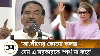 দেশের আগামী দিনের প্রধানমন্ত্রী খালেদা জিয়া মেজর হাফিজ  BNP  Samakal News [upl. by Danell]