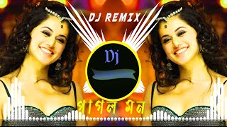 Pagol Mon Dj Remix Shorif Uddin New Hard Bass Mix New Dj SonjoyBabu Music 2024 [upl. by Tiffi]