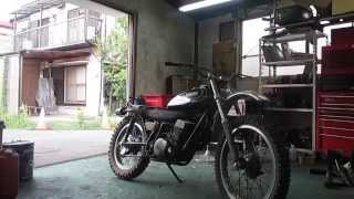 YAMAHA MX250 [upl. by Forsyth]