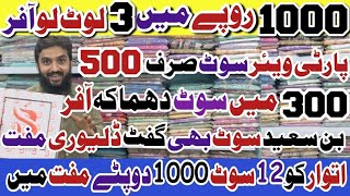 Hashim Bhai Tariq Road  Suits Wholesale Market Karachi  Suits Gift Dhamaka Offer kamranvlogs [upl. by Maximo]